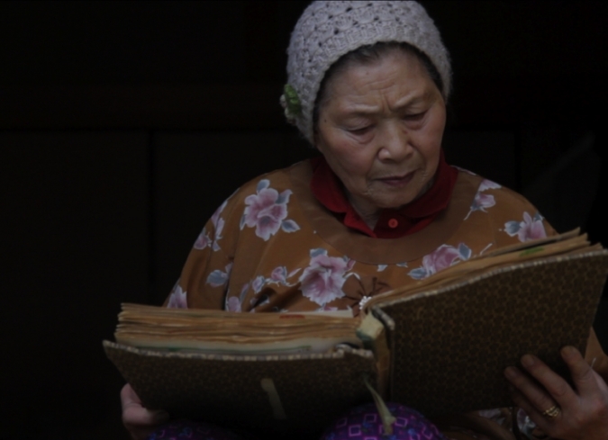 Inori es un documental filmado en Jap�n por el realizador Pedro Gonz�lez-Rubio (Alamar, .  - ENFILME.COM